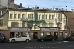 Театр «Приют комедианта» в Санкт-Петербурге