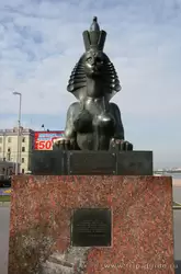 Сфинксы Шемякина - памятник узникам политических репрессий
