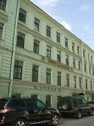 гостиница Династия в Санкт-Петербурге