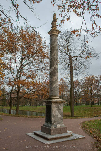 Екатерининский парк, Морейская колонна
