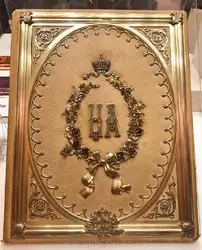 Бювар (папка для хранения бумаги и корреспонденции) с монограммами императора Николая II и императрицы Александры Федоровны