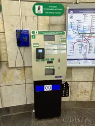 Терминал — продажа жетонов в метро Санкт-Петербурга