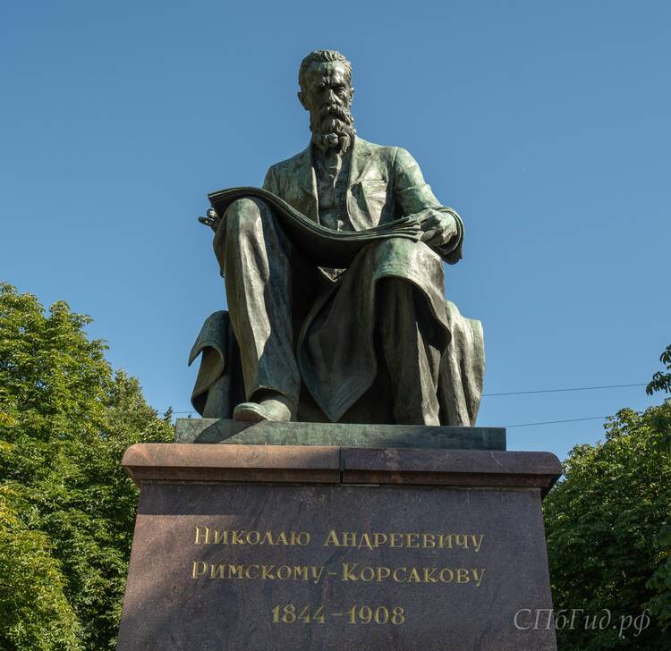 Памятник Римскому-Корсакову в Санкт-Петербурге