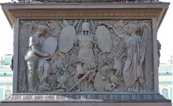 Барельеф с аллегориями «Победа и Мир» (на щите Победы начертаны года 1812, 1813 и 1814)