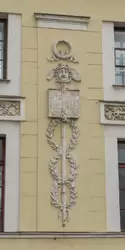 Пилястра с рельефными изображениями военных знаков — Штаб Гвардейского корпуса