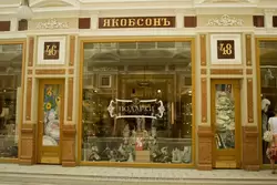 Магазин в торговых рядах «Пассаж» в Санкт-Петербурге
