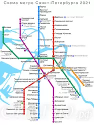 Карта (схема) метро